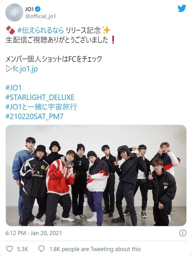 JO1、髪色大幅チェンジに反響 鶴房汐恩がネイビー髪、豆原一成＆木全翔也が茶髪に