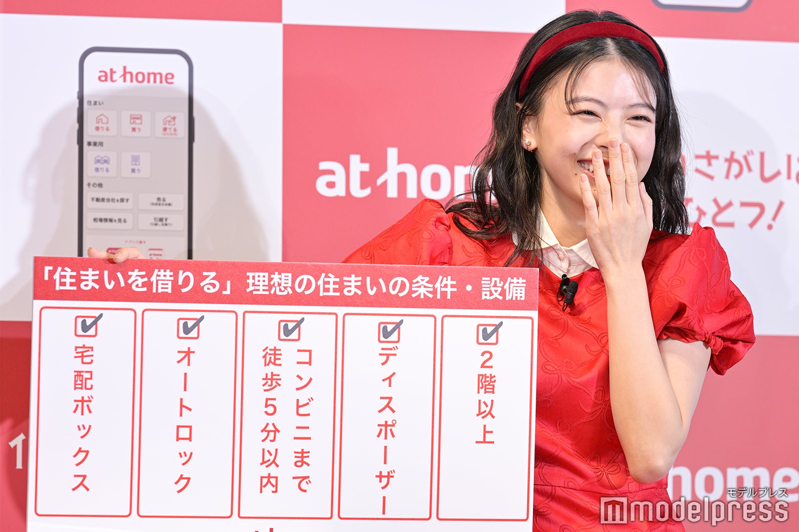 出口夏希（C）モデルプレス