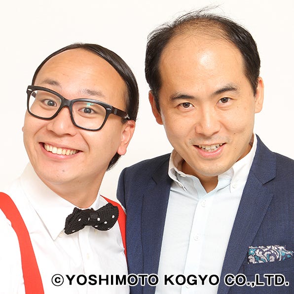 トレンディエンジェル(提供画像)