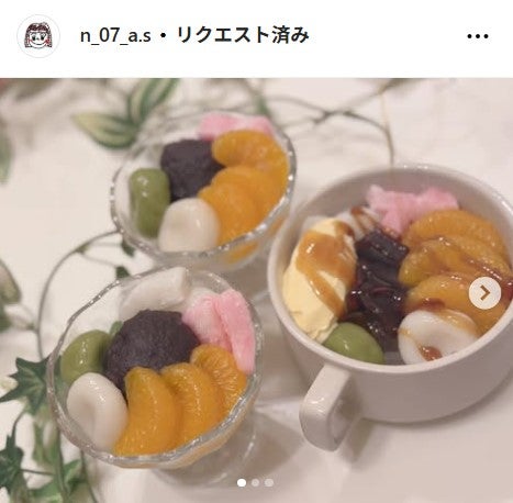 希空Instagramより