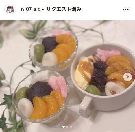 希空Instagramより