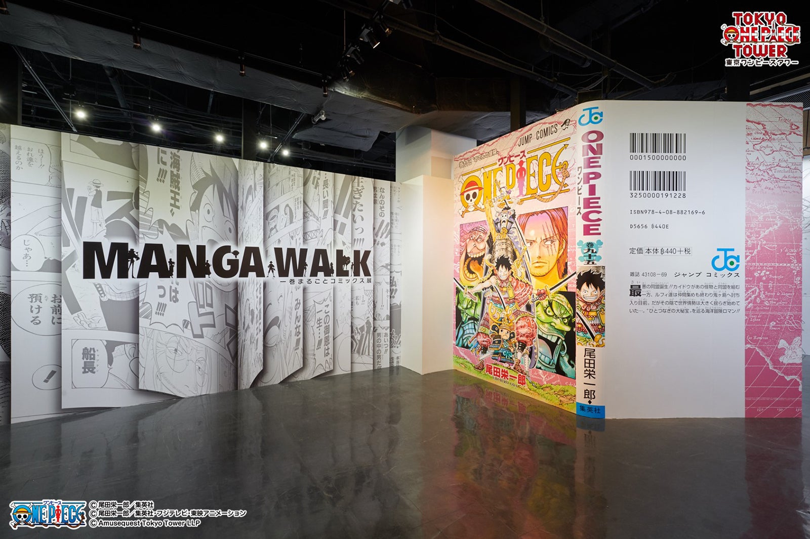 底値　複製原画　ワンピース　東京タワー　廃盤 Amazon.co.jp: ワンピース 複製原画 麦わらストア東京ワンピース