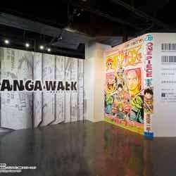 MANGA WALK ～一巻まるごとコミックス展～／画像提供：東京ワンピースタワー