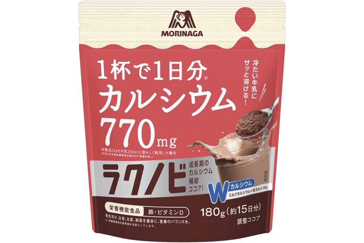 森永製菓ラクノビ