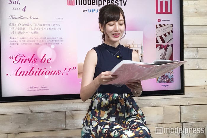 藤野友里恵(C)モデルプレス