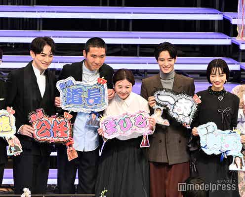 【「光る君へ」ファンミ】吉高由里子&柄本佑、キスシーン上映に照れ「皆で観てどうするの!?」