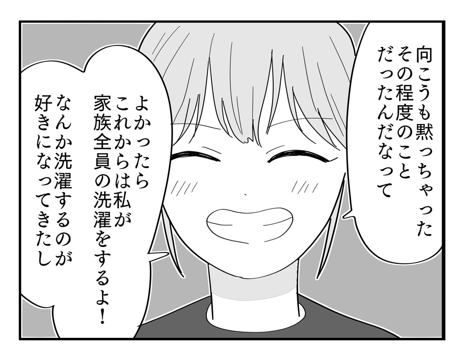 12-3