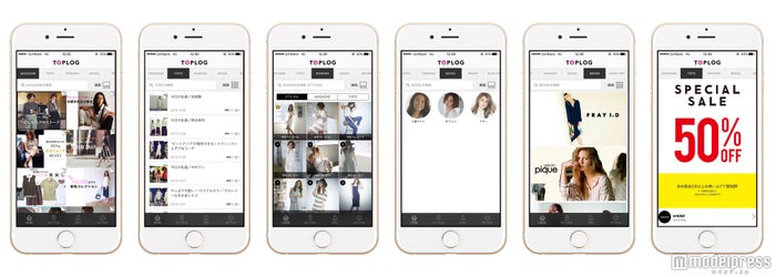 おしゃれ女子おすすめの神アプリ これ1つでファッショントレンド丸わかり モデルプレス