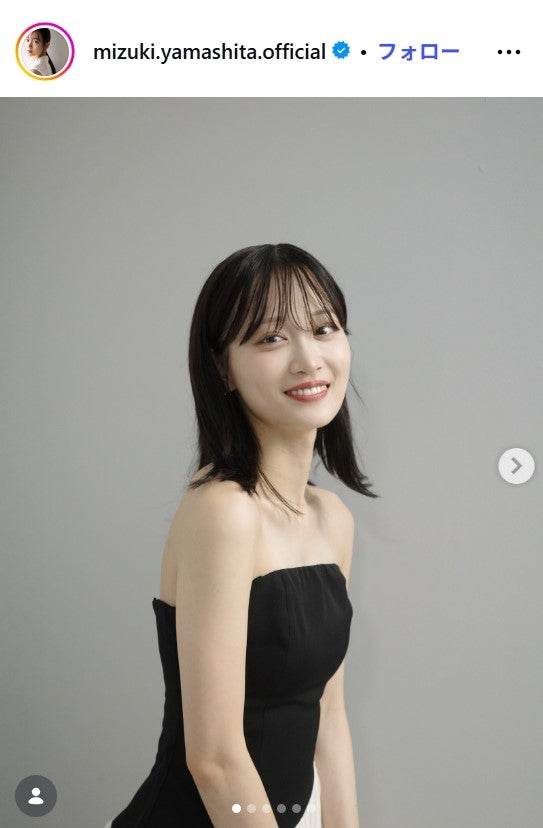 山下美月Instagramより
