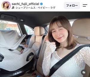 藤井サチInstagramより