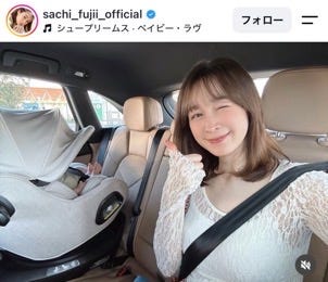藤井サチInstagramより