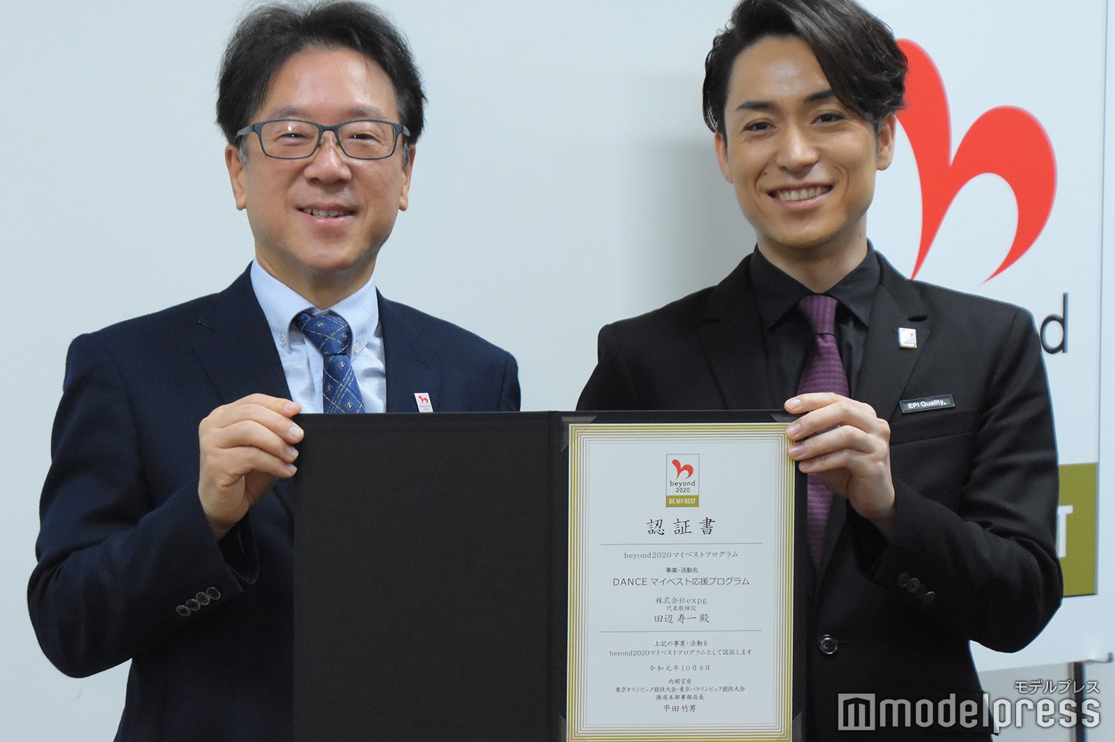 東京オリンピック・パラリンピック推進本部事務局長、EXILE TETSUYA（C）モデルプレス