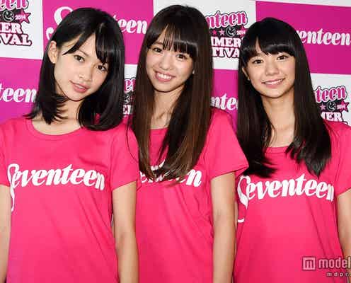 「ミスセブンティーン2014」3人が決定 西内まりやら先輩モデルがアドバイス