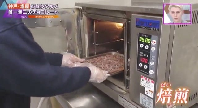 わざわざ行く価値アリ！神戸・塩屋の絶品グルメ