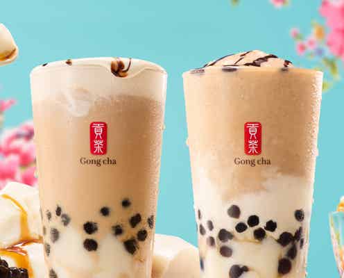ゴンチャ“豆花”初使用のドリンク「台湾豆花 パール ミルクティー/ジェラッティー」11月6日から