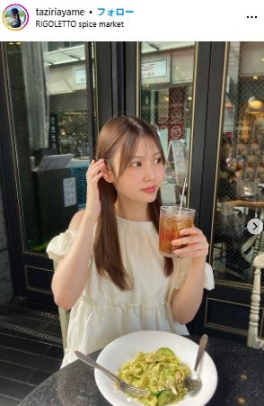 田尻あやめInstagramより