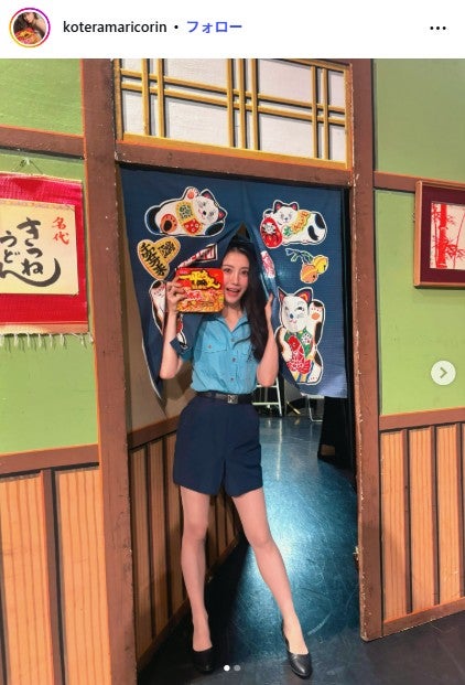 小寺真理 Instagramより