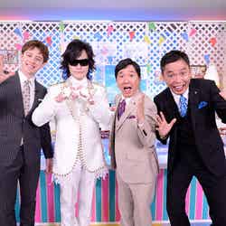 （左から）ウエンツ瑛士、Toshi、田中裕二、太田光 （C）テレビ朝日