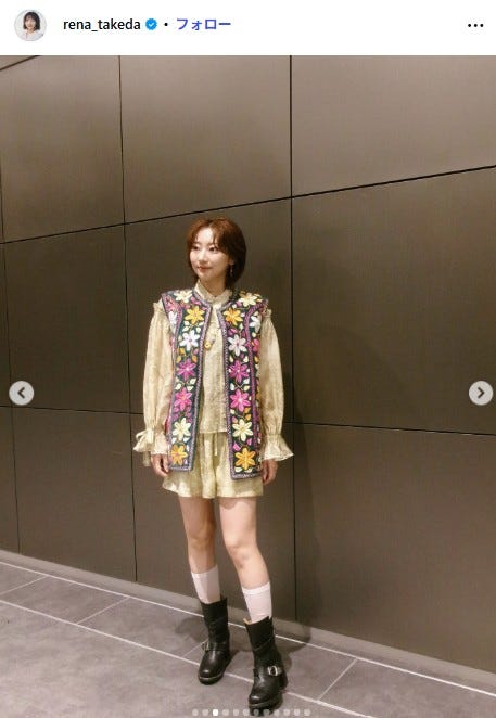 武田玲奈Instagramより