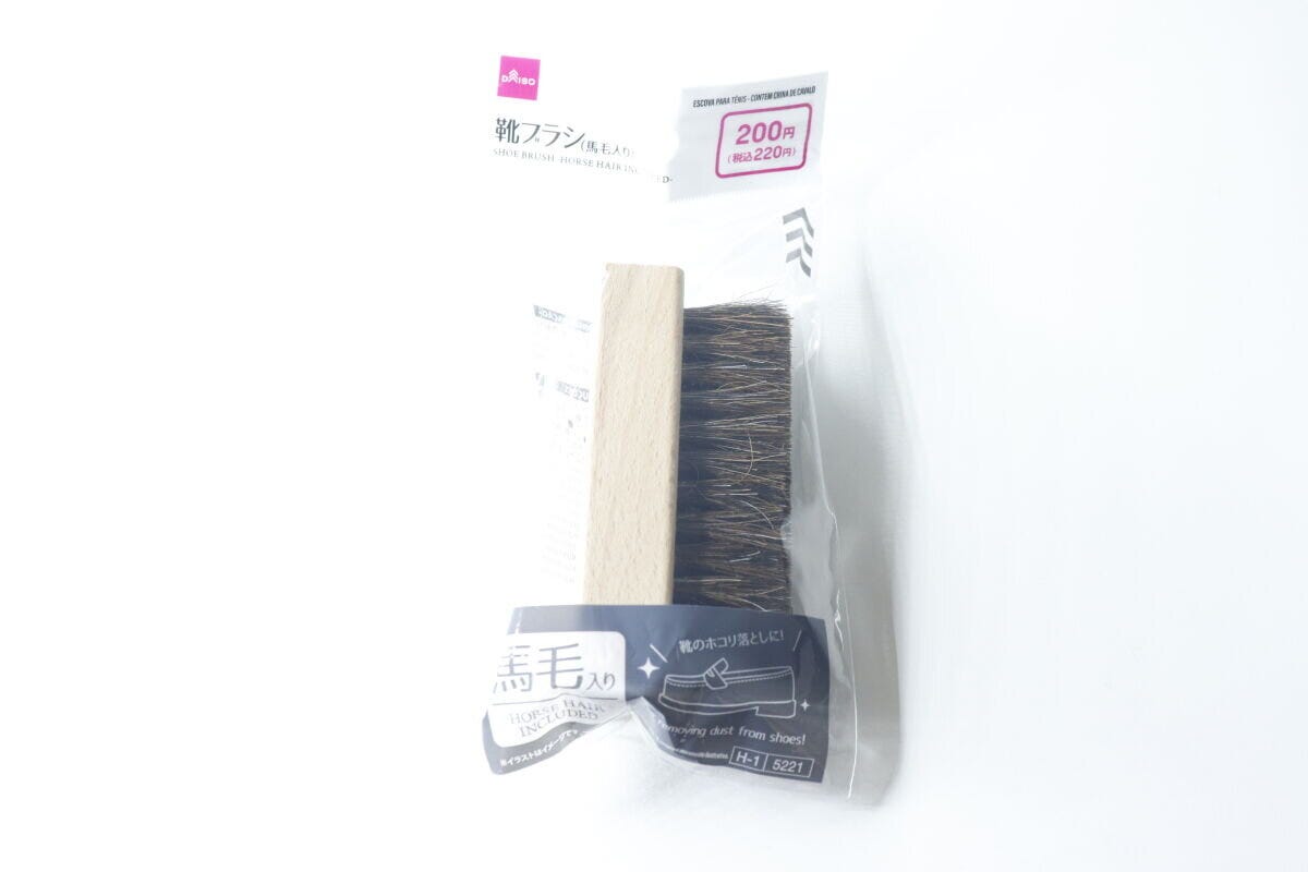 ダイソー 靴ブラシ(馬毛入り) ダイソーの靴ブラシ(馬毛入り)のパッケージ