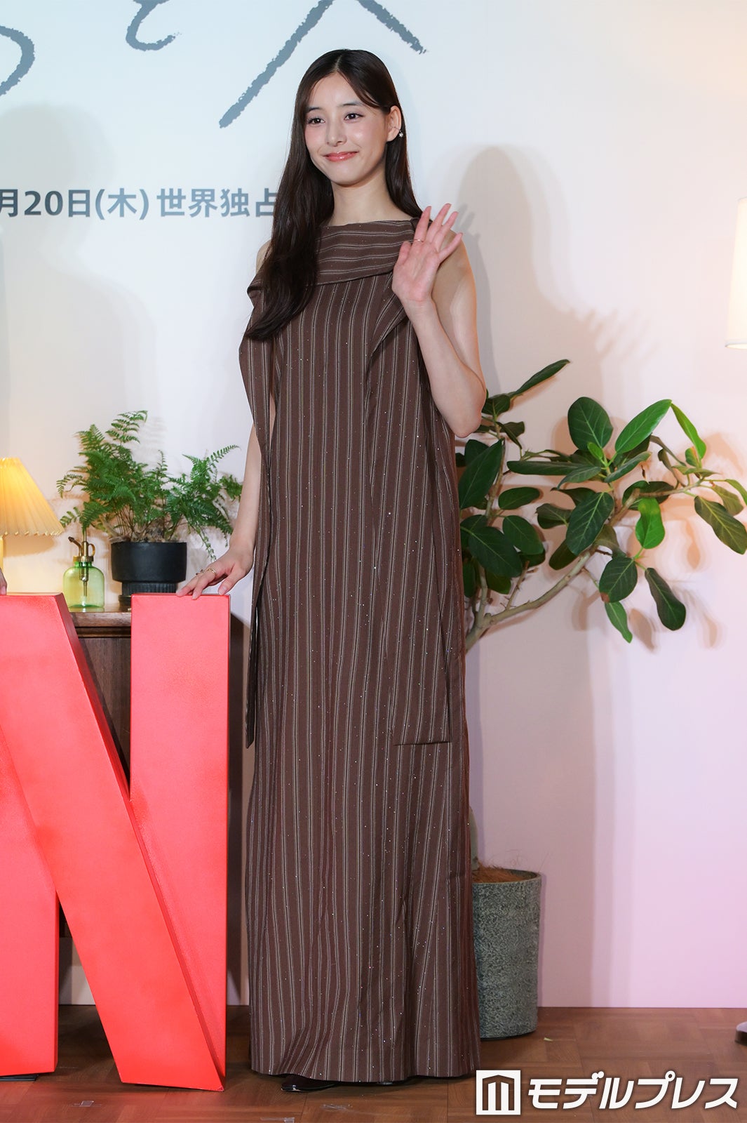 新木優子（C）モデルプレス