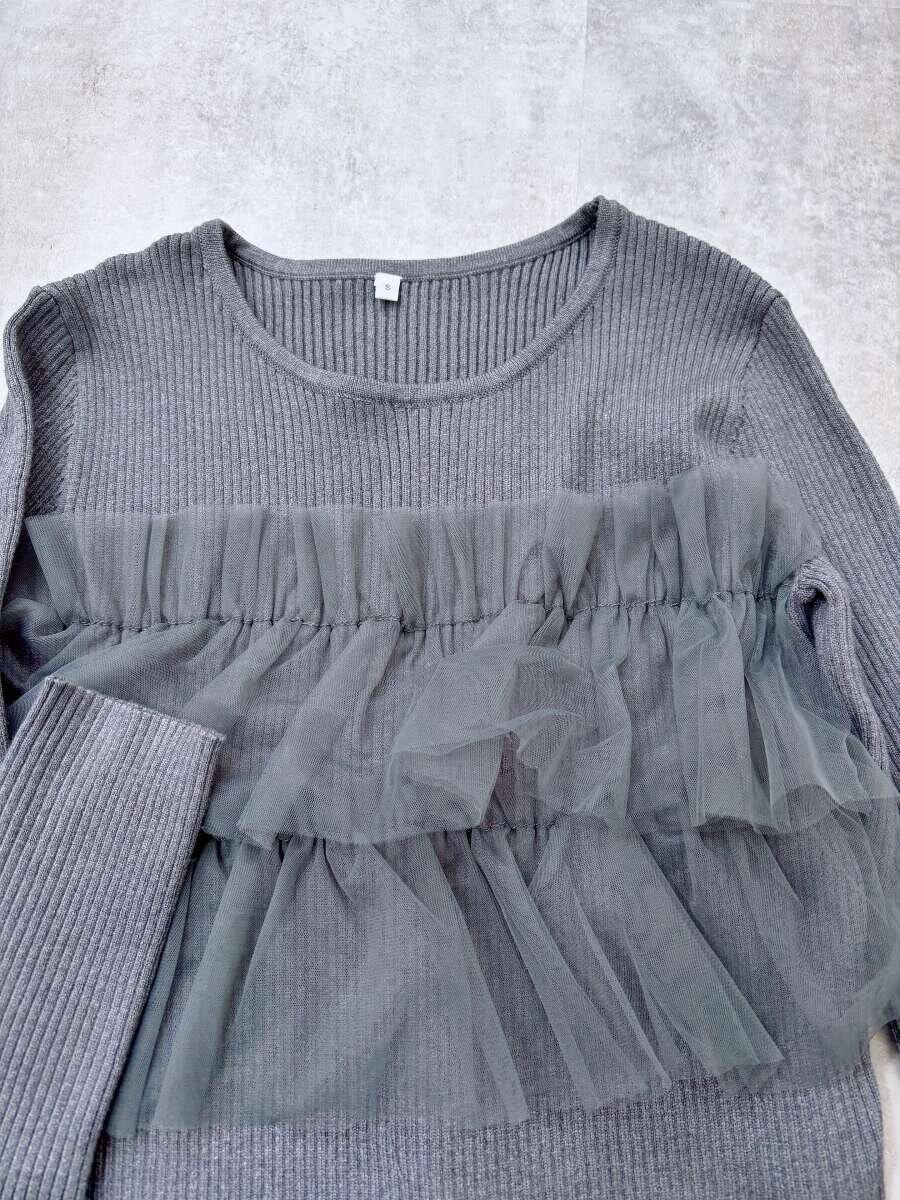 cocaチュールドッキングリブニットのチュール部分