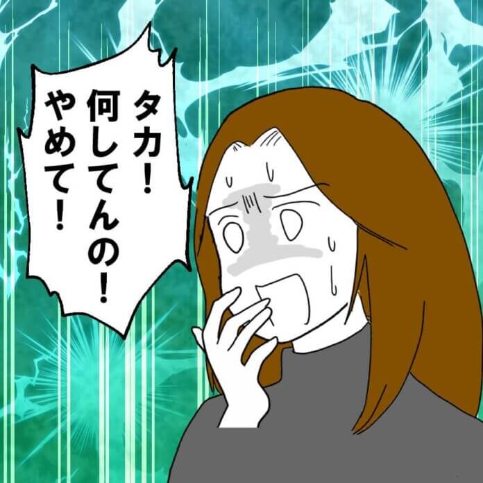 覚悟しろ!!