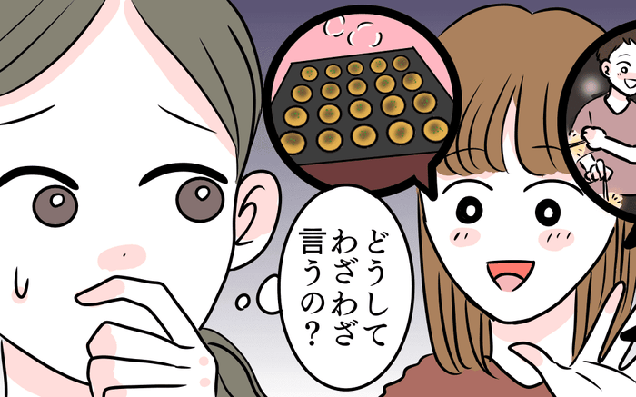 前編 仲良くしているのに ママ友グループのランチ会やパーティには誘ってくれないママ友 どうしてそんな意地悪するのだろう モデルプレス