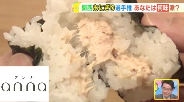 2位は“ツナマヨ”、1位は…!?