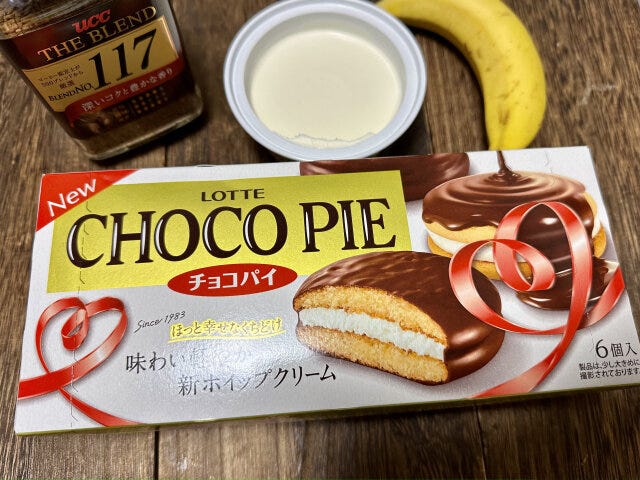 チョコパイバナナティラミス　レシピ　材料