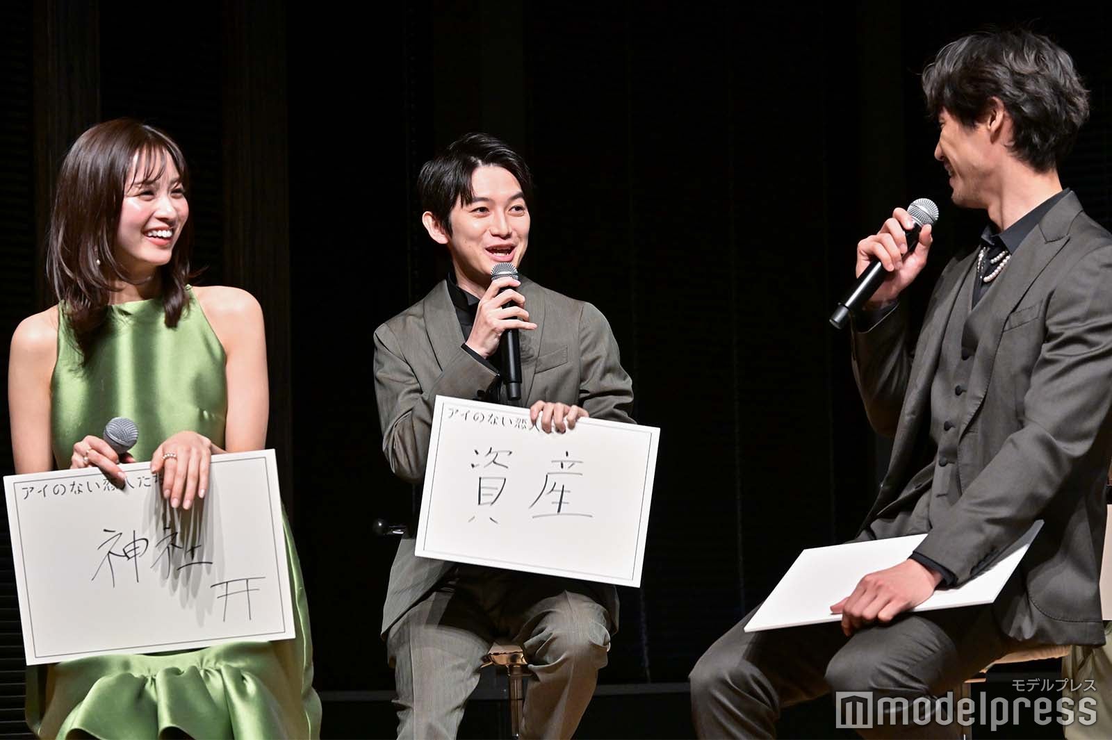 岡崎紗絵、本郷奏多、福士蒼汰（C）モデルプレス
