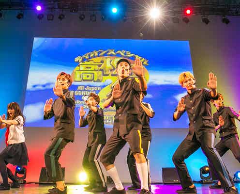 超特急、“限定”学生服でパフォーマンス ユーキは“セーラー服”で女装披露