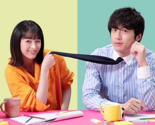 清野菜名、TBS火曜ドラマで初ヒロイン 坂口健太郎が相手役に<婚姻届に判を捺しただけですが>