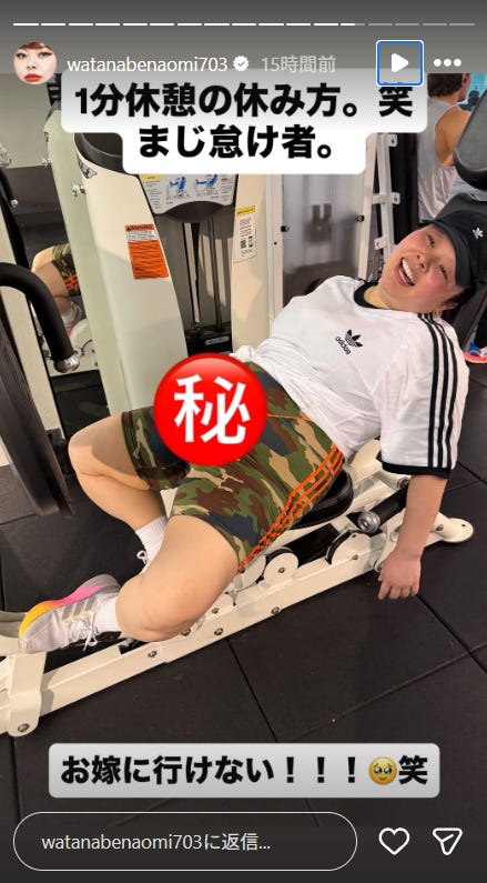 渡辺直美Instagramストーリーズより