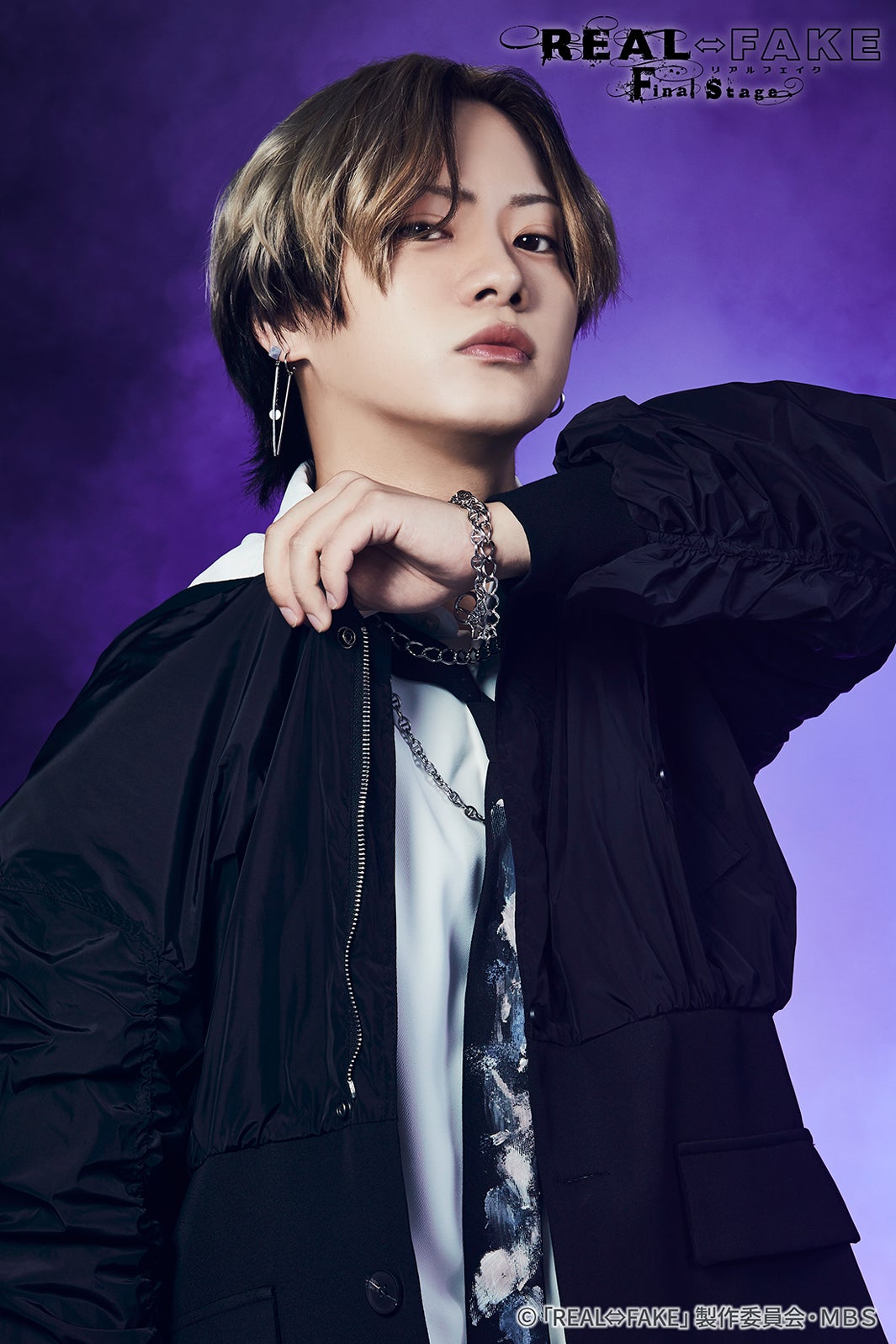 佐藤流司（C）「REAL⇔FAKE」製作委員会・MBS