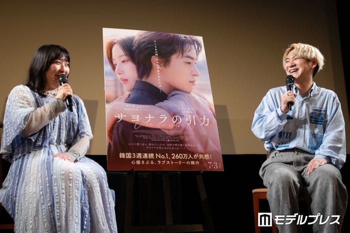 山井祥子、中込悠/エレガント人生(C)モデルプレス