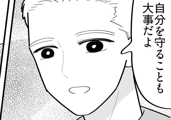 ＜ワガママな母を送迎＞夫の指摘にドキッ「普通の母娘じゃない」…私、支配されてる？【第3話まんが】