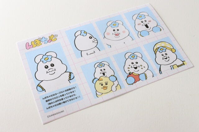 セリア んぽちゃむグッズ セリアのんぽちゃむ