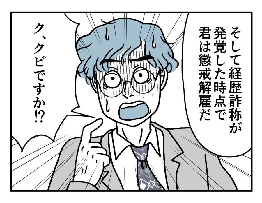 16_02