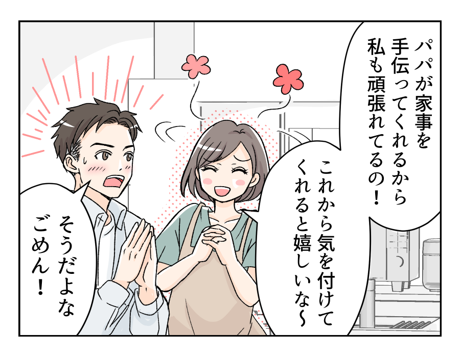 dannahahomete_11_3