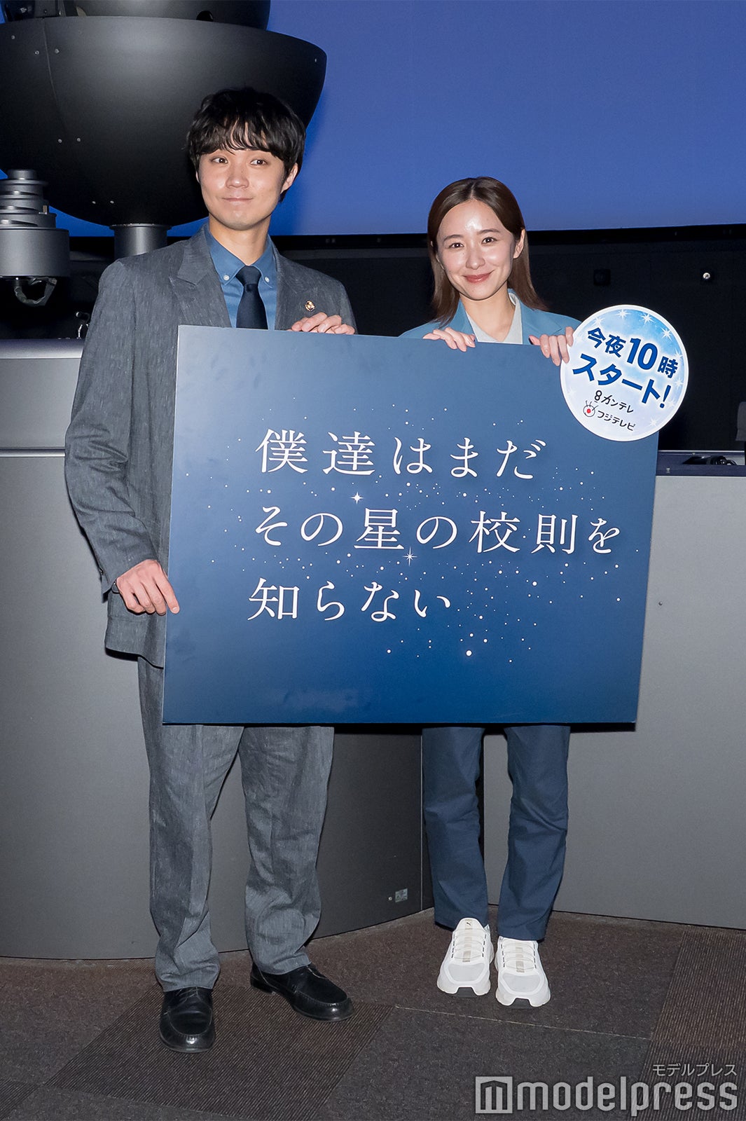 磯村勇斗、堀田真由（C）モデルプレス