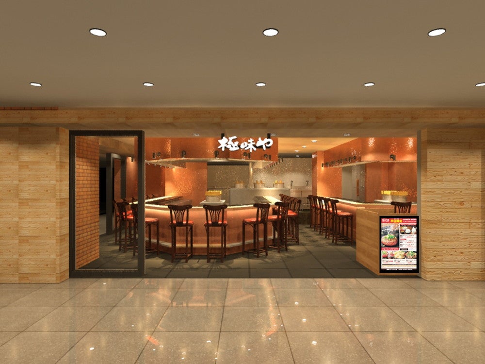 東京駅店のイメージ／提供画像