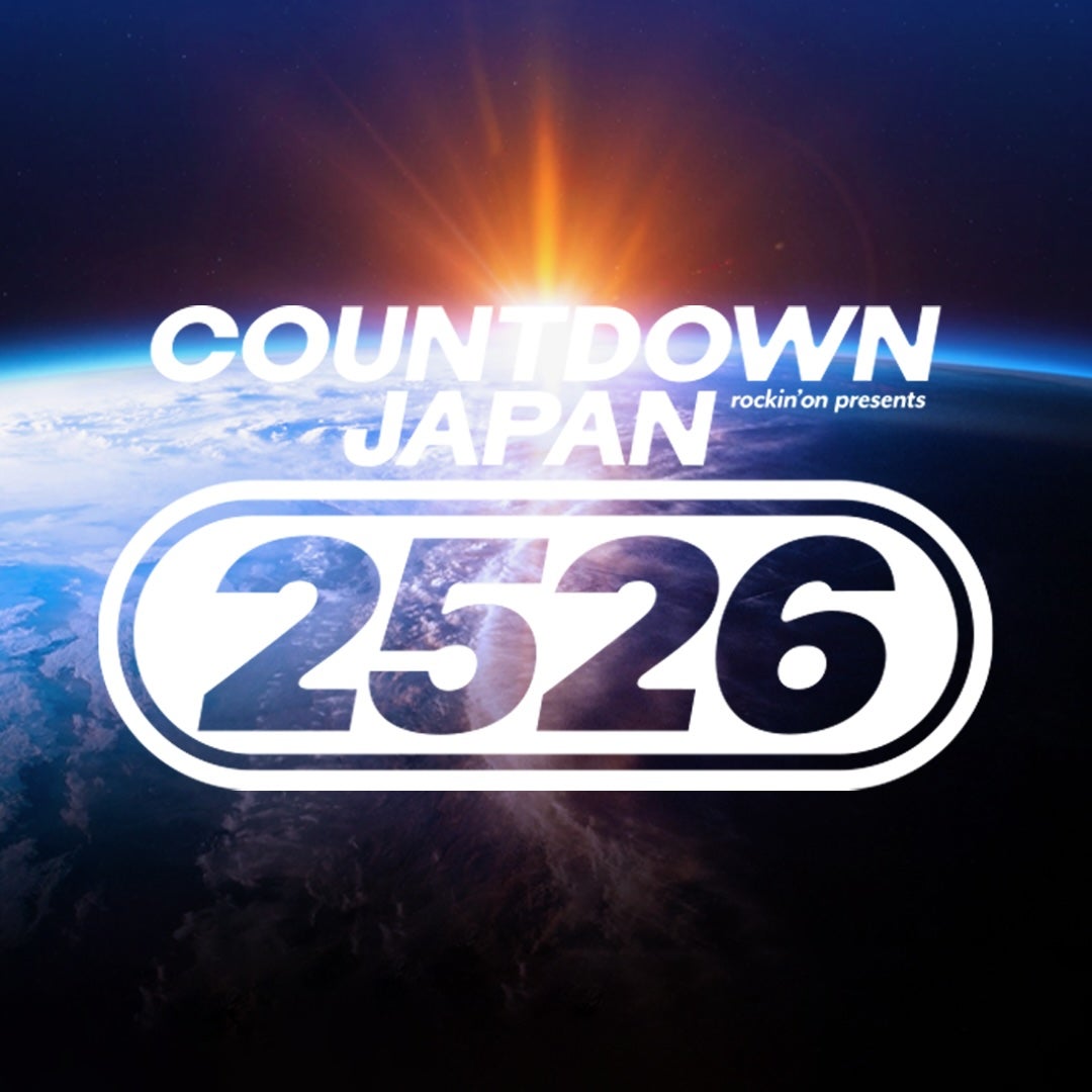 「COUNTDOWN JAPAN 25／26」（提供写真）