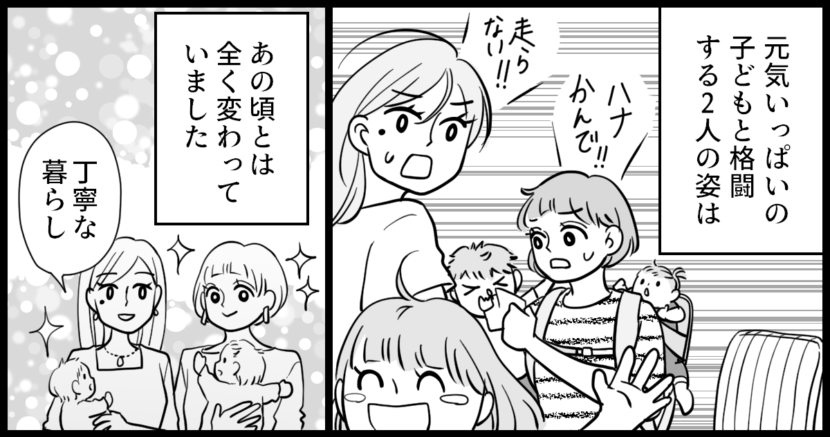 ベビーマッサージでのママ友