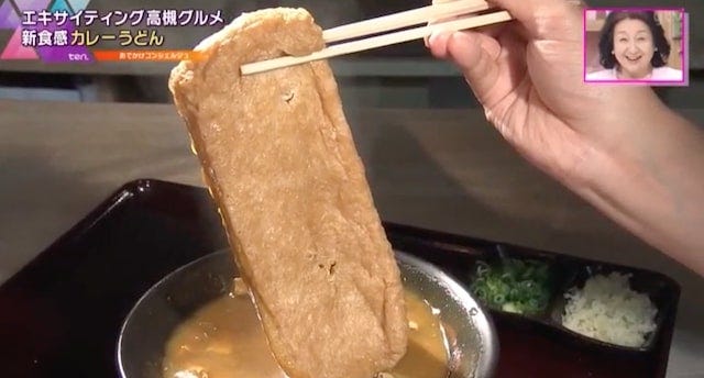 純愛カレーうどん