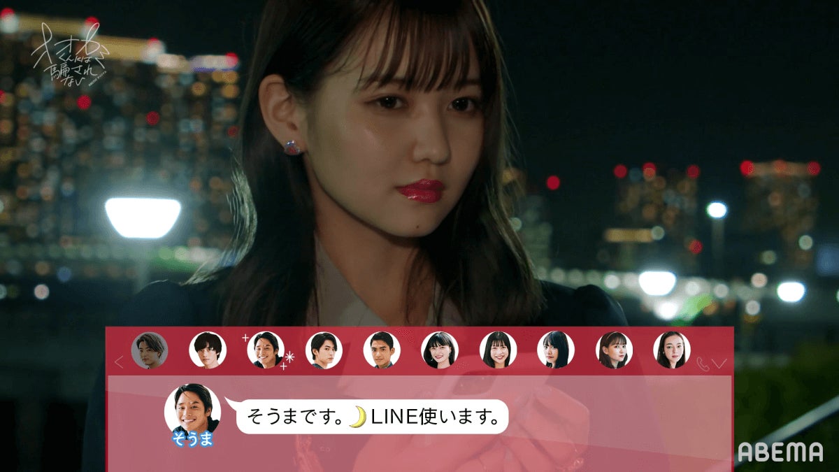 佐藤ノア「オオカミくんには騙されない」第9話（C）AbemaTV, Inc.