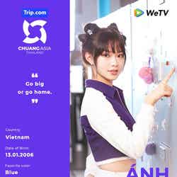 ÁNH SÁNG（アンセン）（C）WeTV Original
