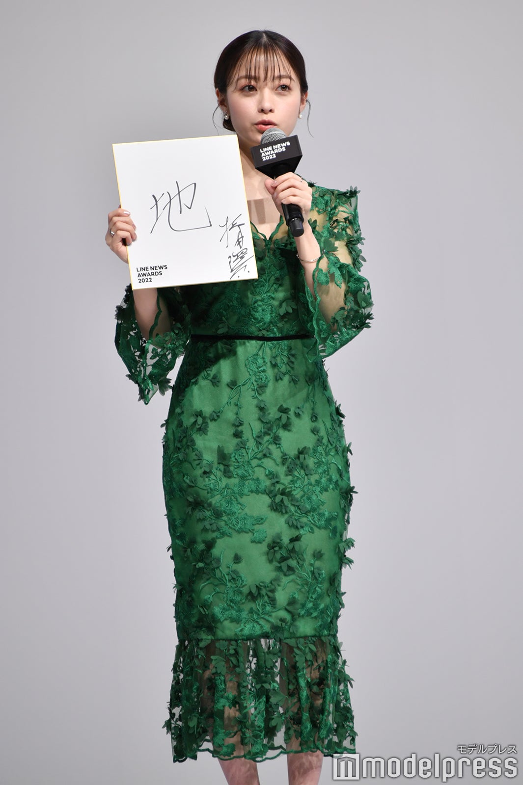 橋本環奈（C）モデルプレス