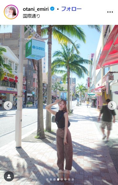 大谷映美里Instagram