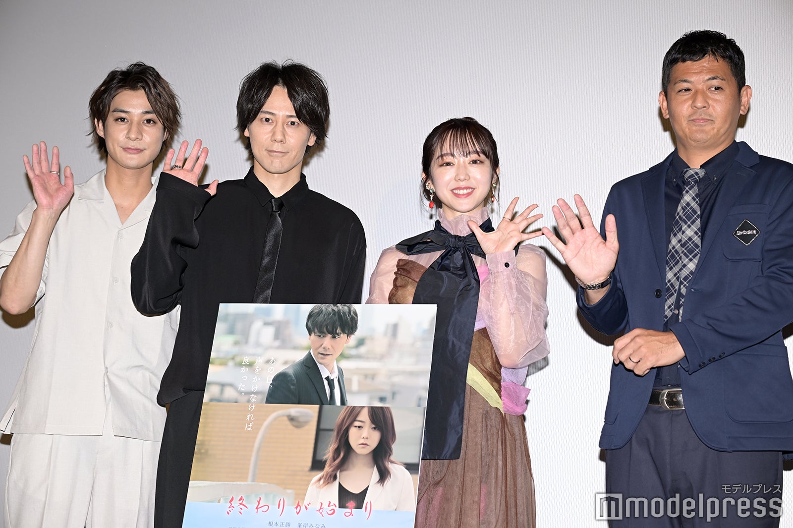 高崎翔太、根本正勝、峯岸みなみ、中前勇児監督 （C）モデルプレス
